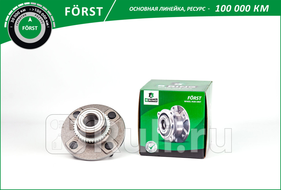 Ступица с подшип в сборе NISSAN Almera 00- задняя B-RING BK4925 3870₽