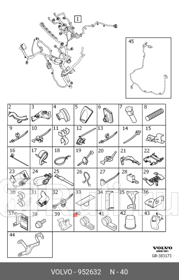 Хомут VOLVO 952632 50₽