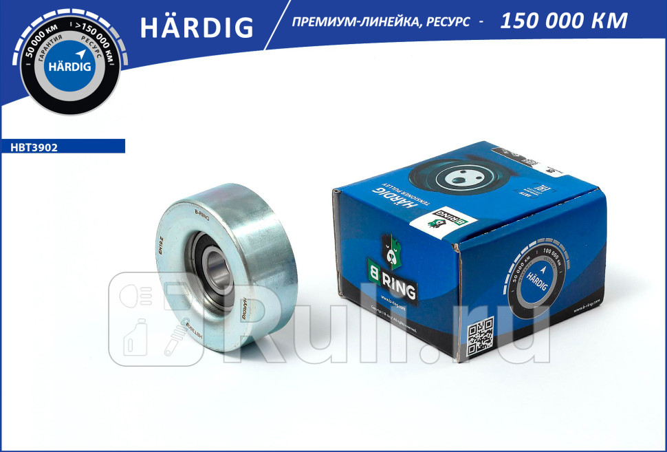 Ролик ГРМ MAZDA 2 03- 3 I-II 03- обводной HARDIG B-RING HBT3902 1180₽