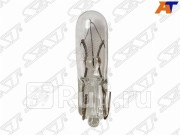 Лампа дополнительного освещения 12V W23W Цоколь T10 SAT ST-W23W-12V 20₽