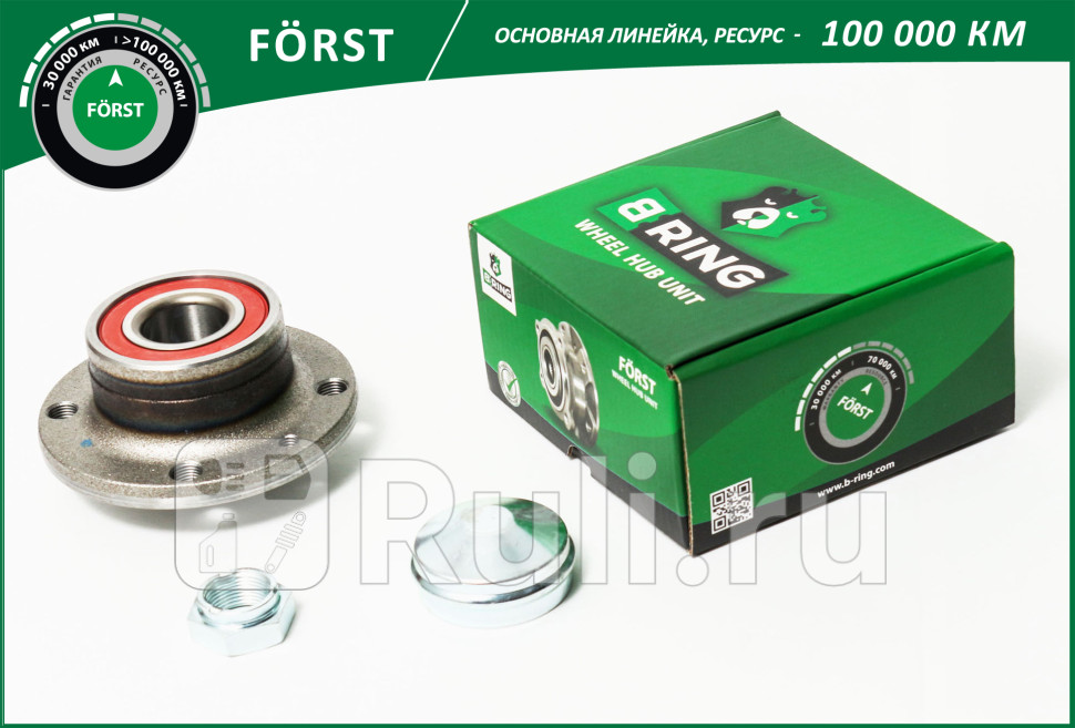Ступица с подшип в сборе FIAT Brava 95- задн FORST B-RING BK4915 2660₽