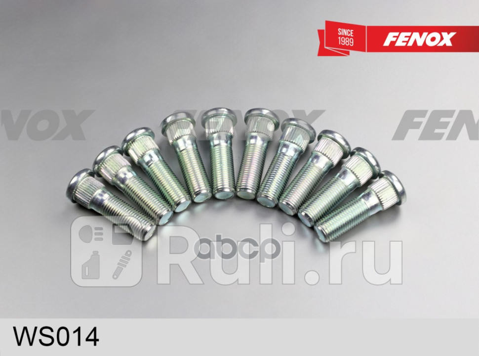 ШПИЛЬКА КОЛЕСА M12х125L465 FENOX WS014 150₽