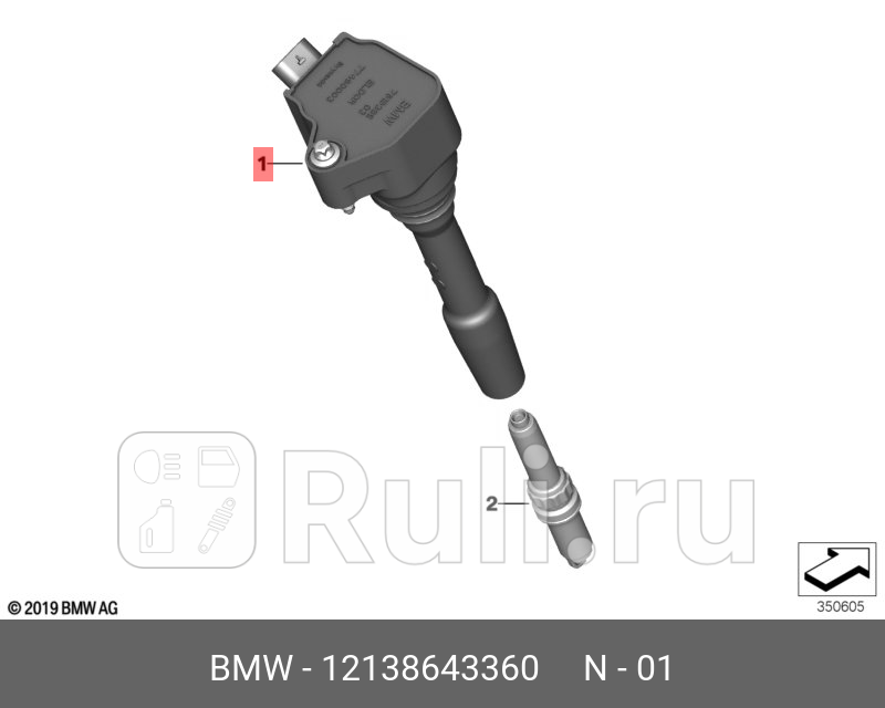 Катушка зажигания BMW 1 F20 LCI F21 F40 F52 2 F22 F23 F45 Active Tourer F46 BMW 12 13 8 643 360 0₽