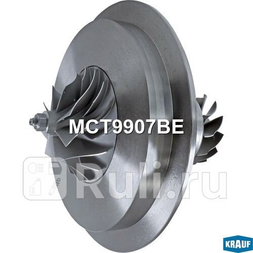 Картридж для турбокомпрессора Krauf MCT9907BE 27620₽