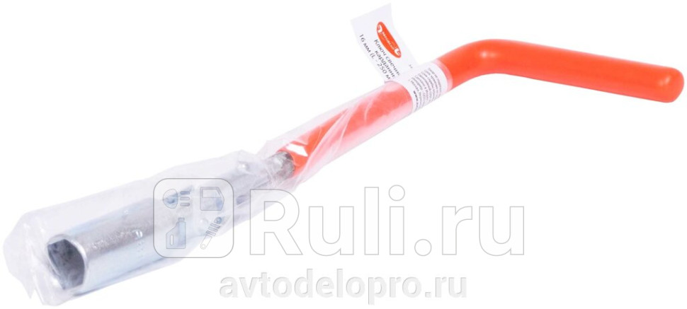 Ключ свечной 16 мм АвтоDело с карданом с резинкой L-250 мм АвтоДело 34162 390₽
