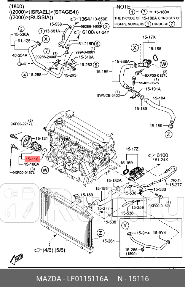 Прокладка водяного насоса bt-50 cx-7 mazda3 bkbl mazda6 gggh MAZDA LF0115116A 610₽
