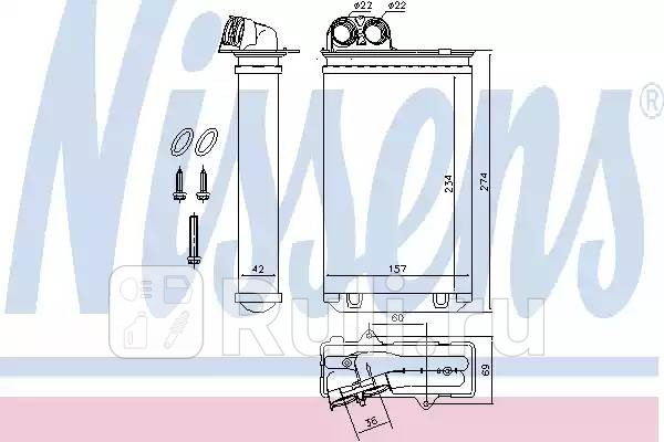 Радиатор отопителя NISSENS 71152 4840₽