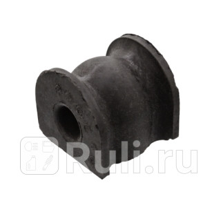 Втулка стабилизатора HONDA CIVIC VII седан 14 16 01-05 BLUE PRINT ADH28071 260₽