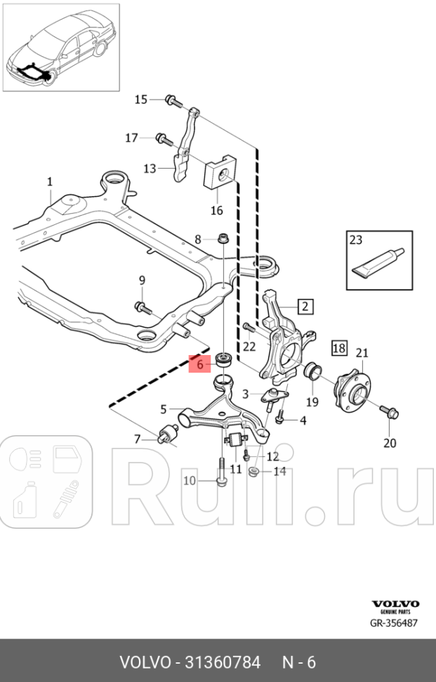 Сайлентблок переднего рычага задний S60-09 S80-06 V7000-08 V70 XC01- XC70-07 VOLVO 31360784 0₽