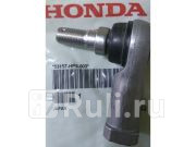 Наконечник рулевой тяги honda moto HONDA 53157HP5003 0₽