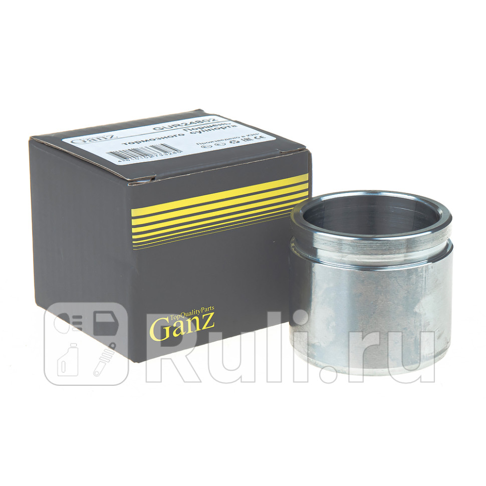 Поршень переднего тормозного суппорта GANZ GUR24802 910₽