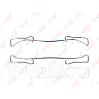 Ремкомплект для установки дисковых колодок LYNXAUTO BC8202 490₽