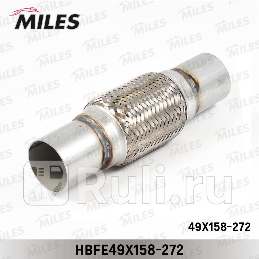 Труба гофрированная гофра патрубками и внутренним плетением MILES HBFE49X158-272 1640₽