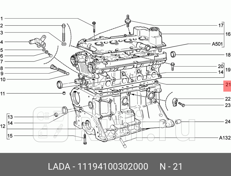 прокладка ГБЦ Lada 1117-1119 LADA 11194100302000 0₽