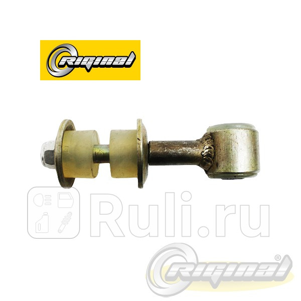 Стойка стабилизатора Riginal УАЗ-3160 PatriotPicup2360 Cargo заднего в сборе полиуретан Riginal RG2360-2916020-PU 1130₽