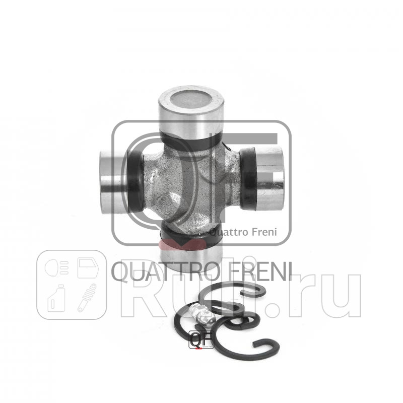 Крестовина карданного вала 27x75 Quattro Freni QF00U00211 1030₽