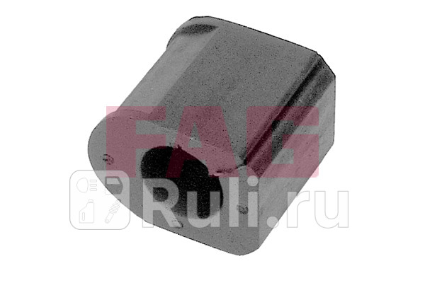 Втулка сайлентблок переднего стабилизатора FAG 819004310 0₽