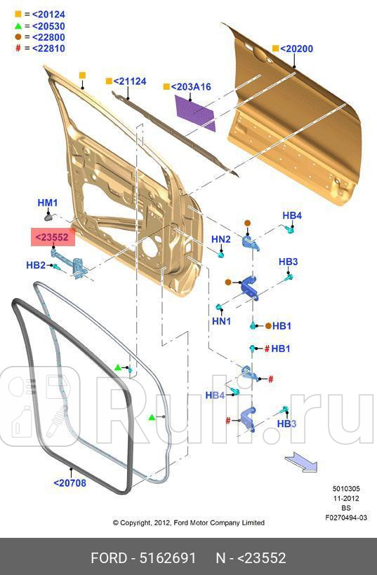 Ограничитель открывания двери 5162691 FORD 5162691 8280₽