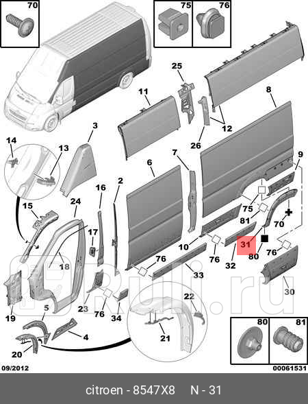 Молдинг крыла задней арки левый Boxer Ducato 250 06-16 PSA 8547X8 7700₽