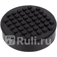 РЕЗИНОВАЯ ОПОРА НА ДОМКРАТ ПОДКАТНОЙ А-65ММ В-37ММ АвтоДело 43265 220₽