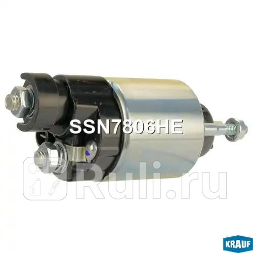 Втягивающее реле стартера Krauf SSN7806HE 2720₽