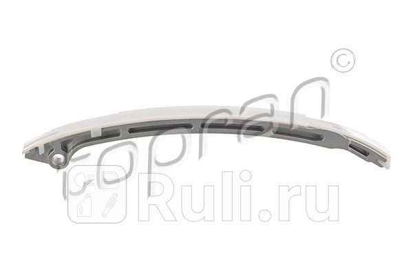 Башмак натяжителя HANS PRIES 305304001 1620₽