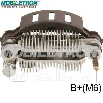 Выпрямитель Mobiletron rm-36 2140₽
