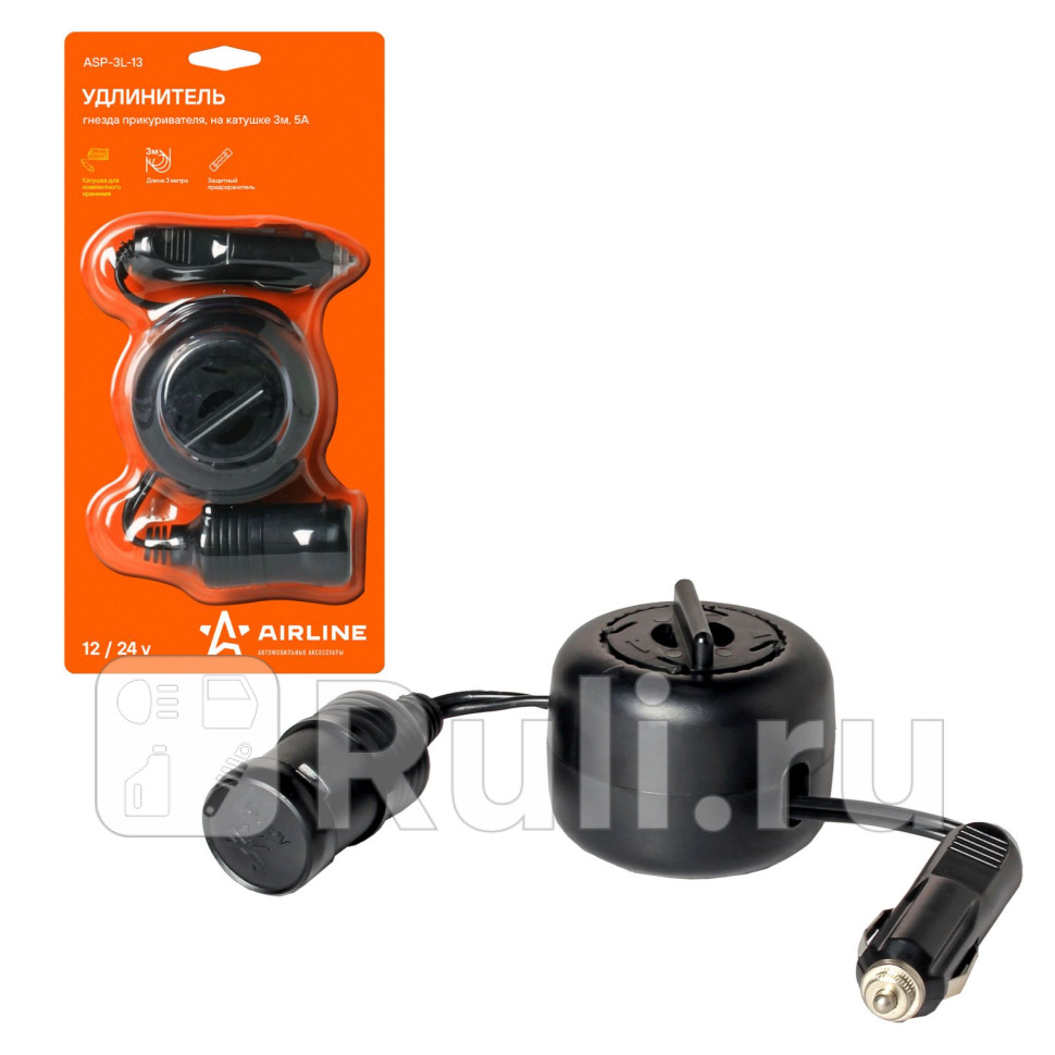 Прикуриватель-удлинитель AIRLINE ASP-3L-13 790₽