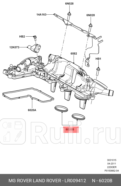 прокладка клапанной крышки Land Rover Freelander 22TD4 06-14 LAND ROVER LR009412 0₽