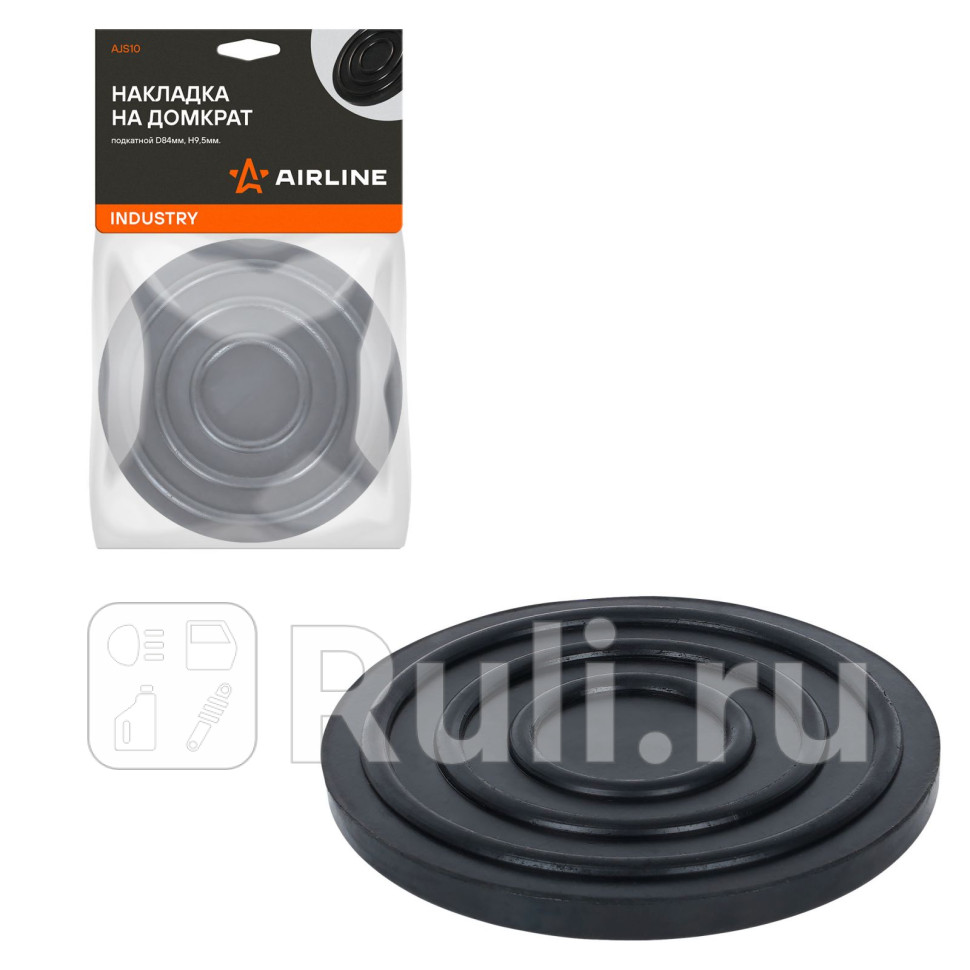 Накладка на домкрат подкатной INDUSTRY D84мм H95мм AIRLINE AJS10 370₽