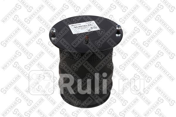 Пневмоподушка со стаканом 1шпM12 1шпM10 2отвM12 поршень стальMAZ 206226 Богдан STELLOX 84-00163-SX 11220₽