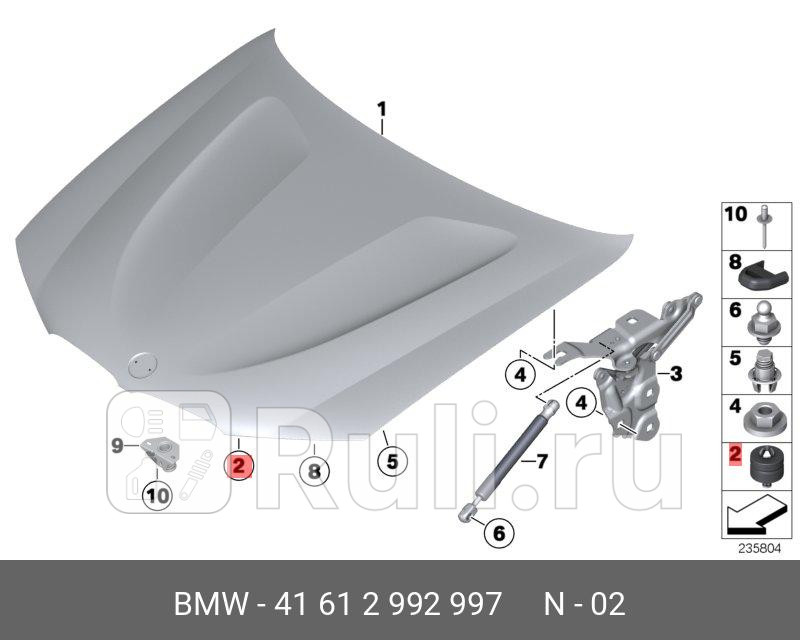 Буфер BMW 41612992997 3060₽