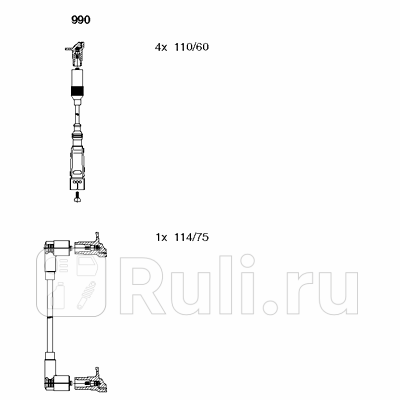 Высоковольтпровода комкт Bremi 990 2790₽