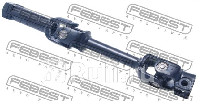 Вал карданный рулевой MITSUBISHI L200L200 SPORTERO KB5T 200505- ASM-KB4T FEBEST ASM-KB4T 7050₽