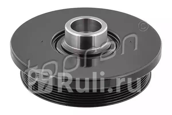 Шкив коленвала HANS PRIES 502787001 26790₽