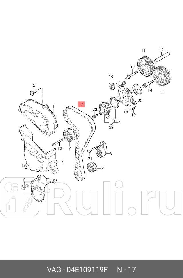 Ремень ГРМ 14TSI 12 VAG 04E109119F 8780₽