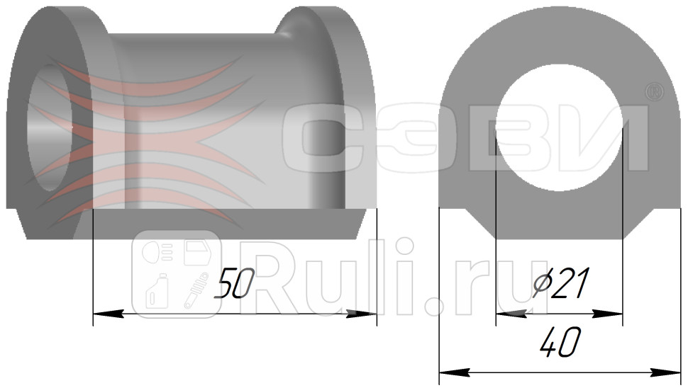 Втулка стабилизатора ВАЗ 2190 2 шт СЭВИ СЭВИ 2209 140₽