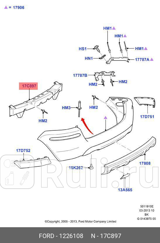 усилитель заднего бампера Ford Fusion FORD 1226108 24700₽