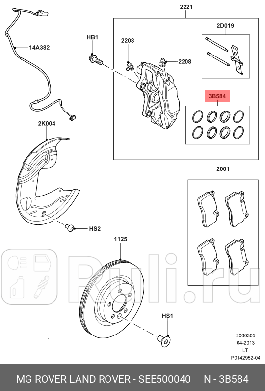 Ремкомплект LAND ROVER see500040 9260₽