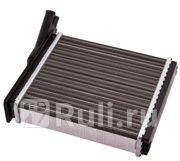 Радиатор отопителя ВАЗ 2123 LADA 21230810106090 2410₽