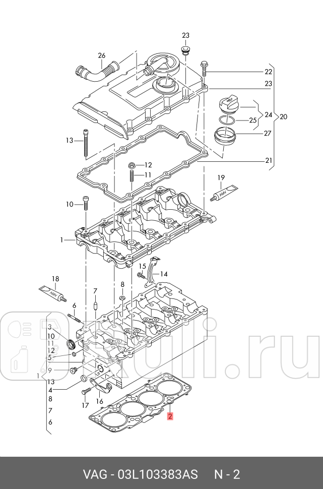 Прокладка ГБЦ Audi A3A4A5A6TT 20TDi 03 VAG 03L103383AS 8410₽