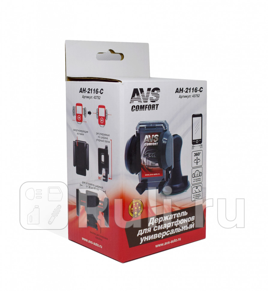 Держатель телефонанавигатора AVS телескопический AH-2116-C AVS 43752 710₽