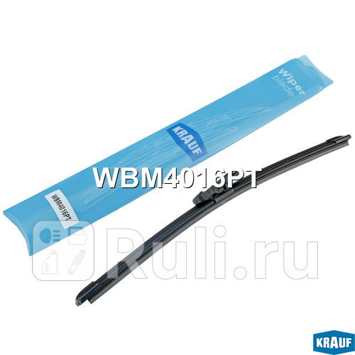 Щетка стеклоочистителя бескаркасная Krauf WBM4016PT 960₽