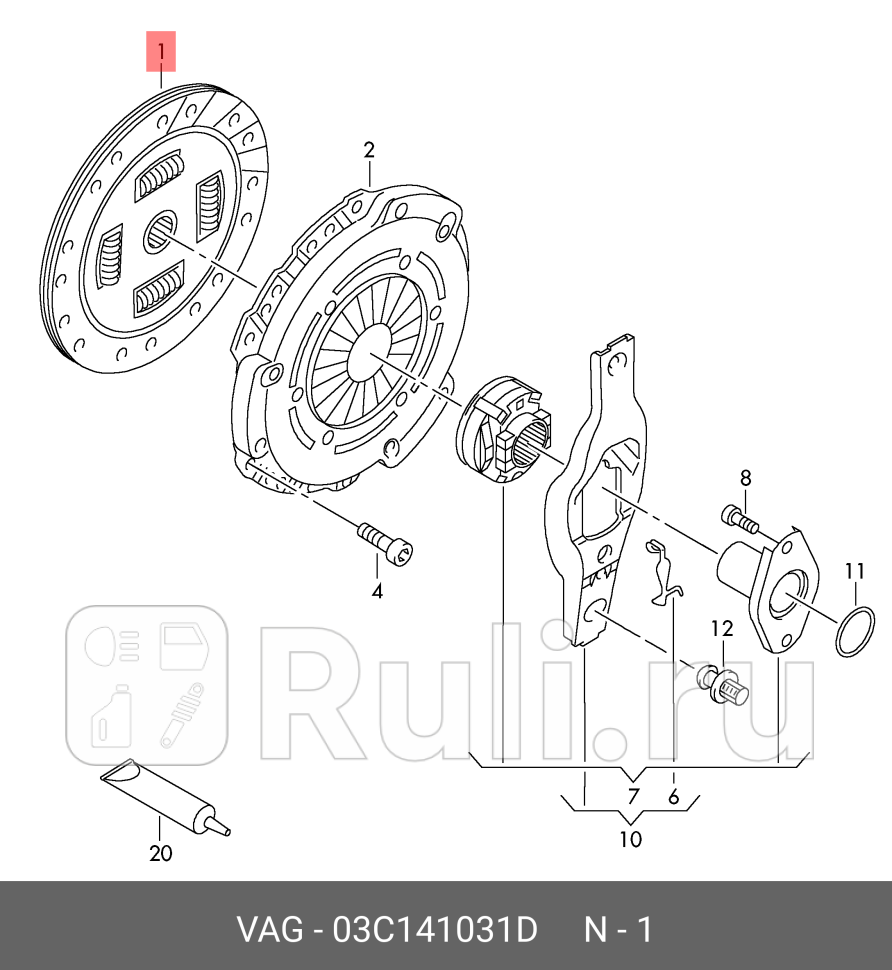 Диск сцепления VAG 03C 141 031 D 0₽
