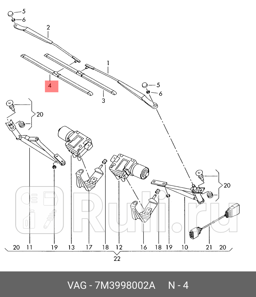 Щетки стеклоочистителя 700700мм гибридные к-кт VW Sharan VAG 7M3998002A 7220₽