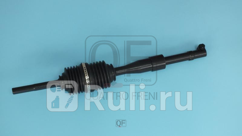 Вал карданный рулевой Quattro Freni QF01E00045 10580₽