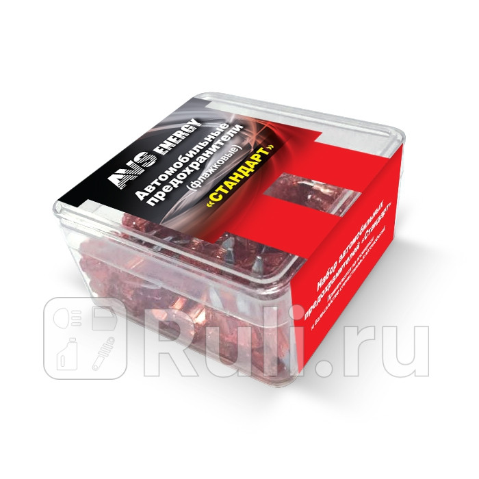 Предохранитель флажковый 20 А коробка 50 шт AVS AVS A80961S 540₽