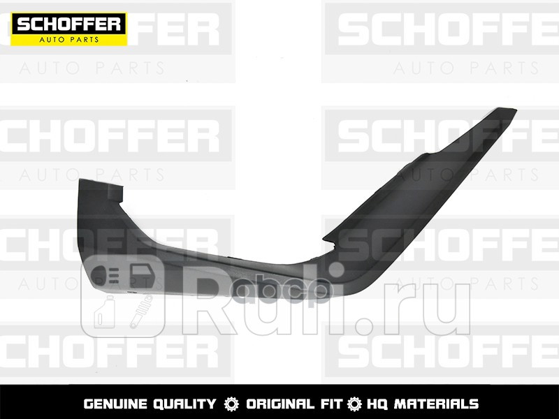 Молдинг бампера правый Haval Jolion 2024-нв SCHOFFER SHF01898 5630₽