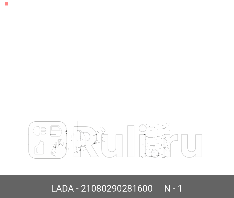 Отбойник амортизатора переднего ВАЗ 2108 LADA 21080290281600 390₽