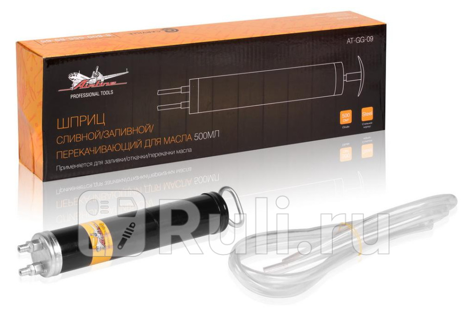 Шприц перекачивающий 500 мл AIRLINE сливнойзаливной AIRLINE AT-GG-09 1400₽